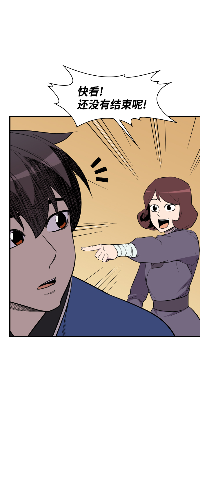第81话39