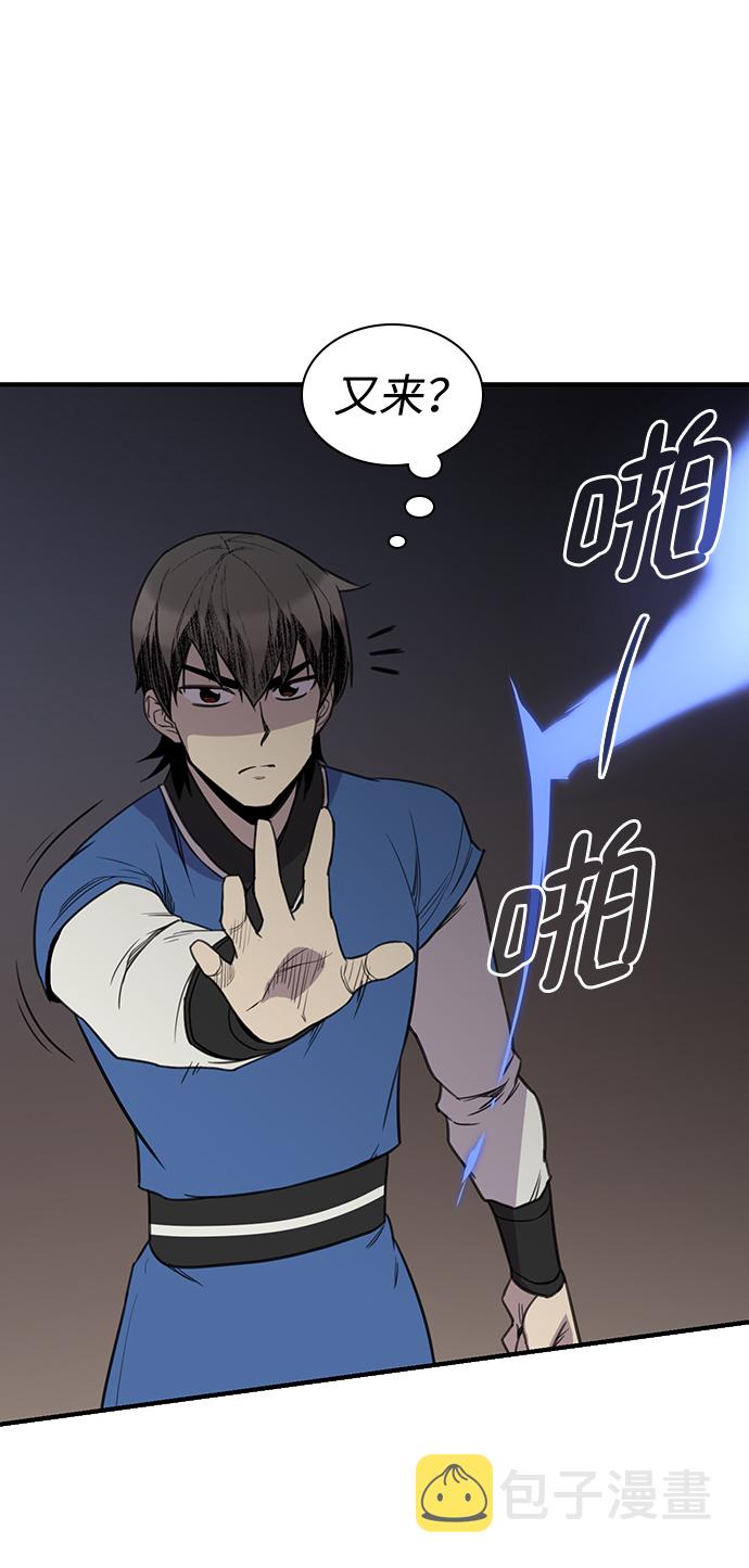 第59话69