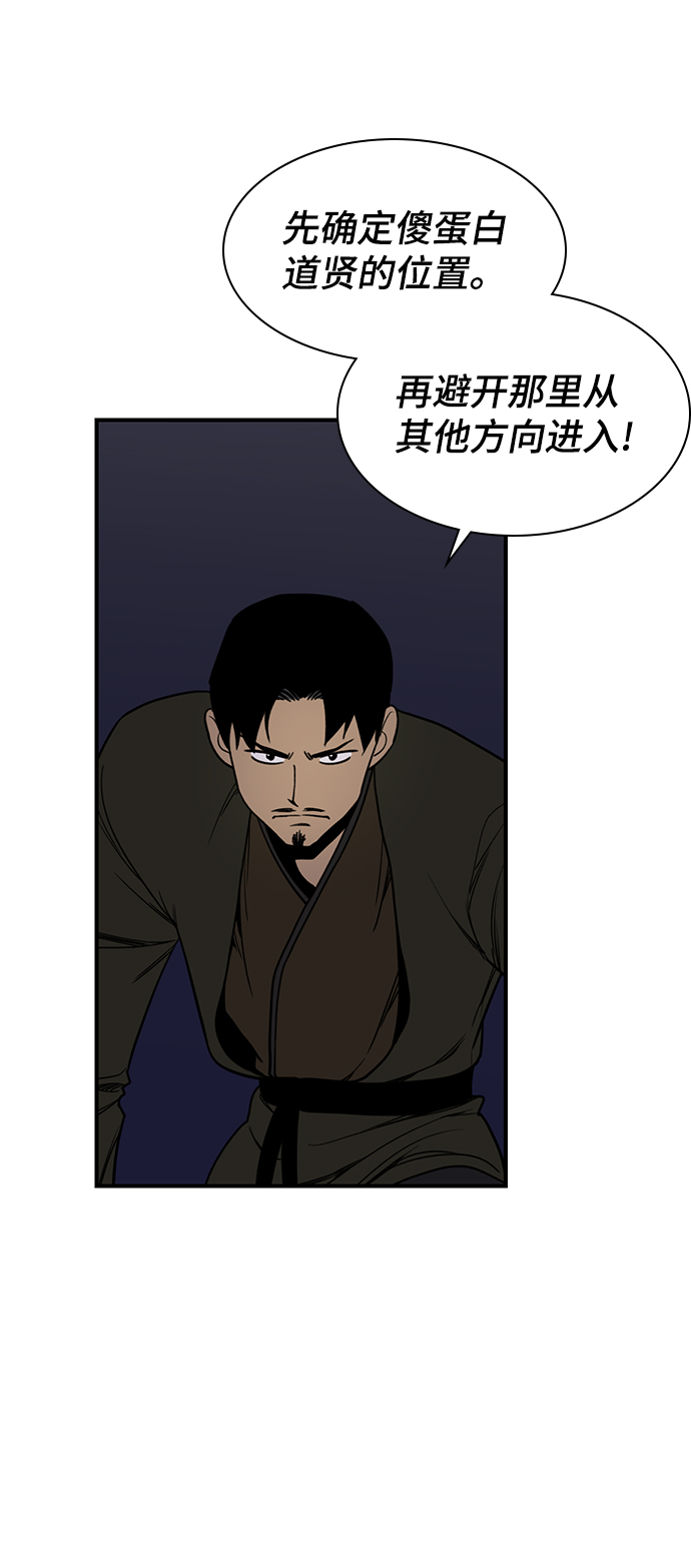 第74话4