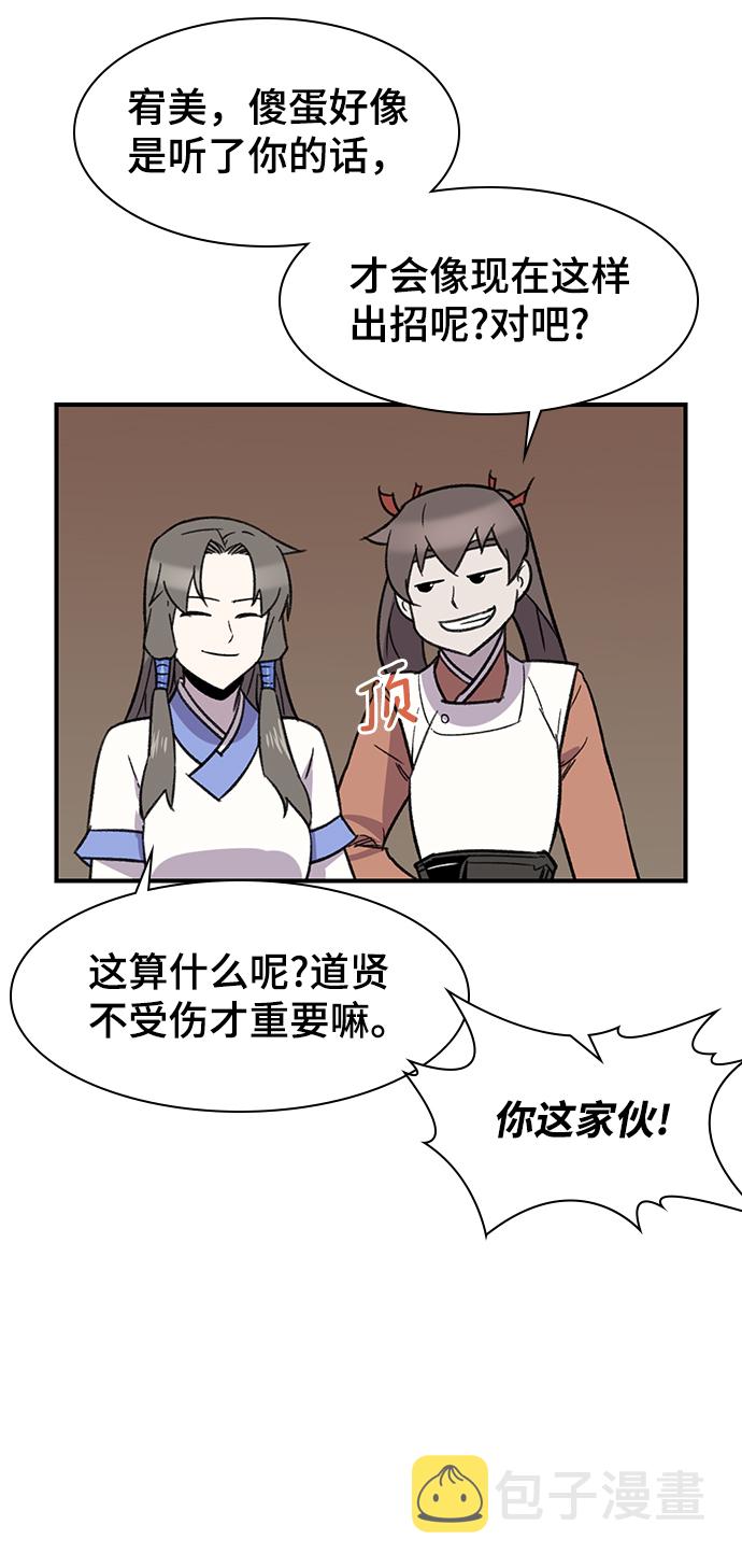 第69话65