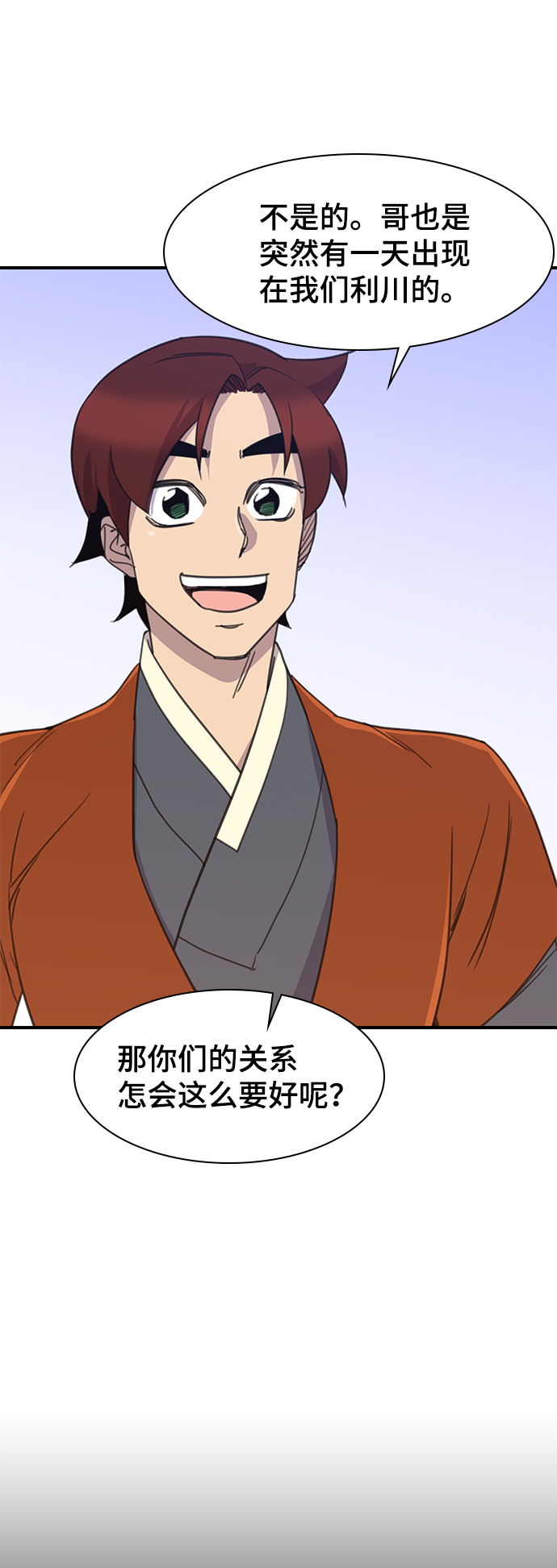 第50话38