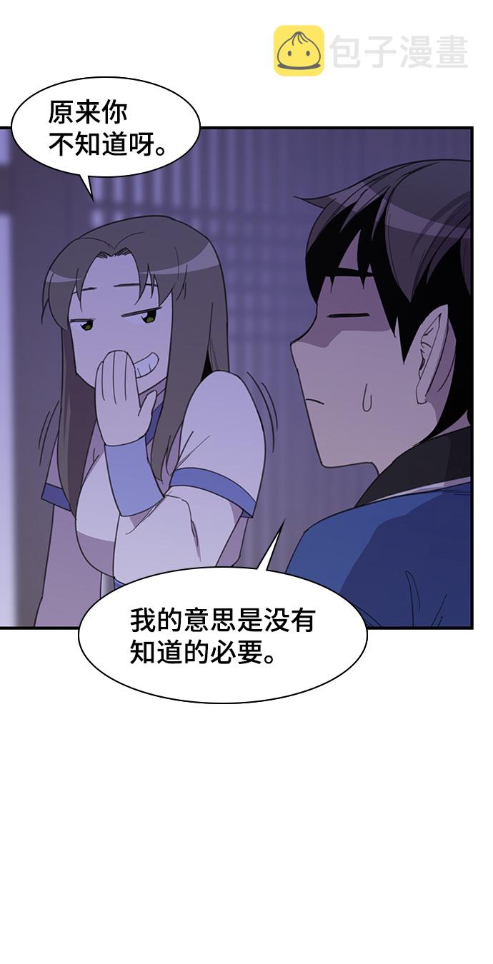 第53话27