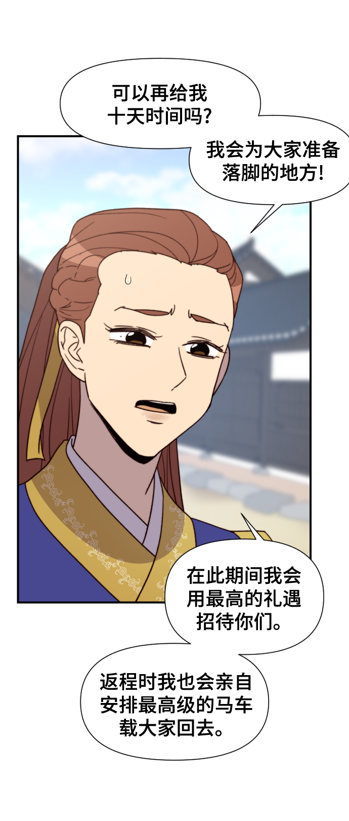 第96话65