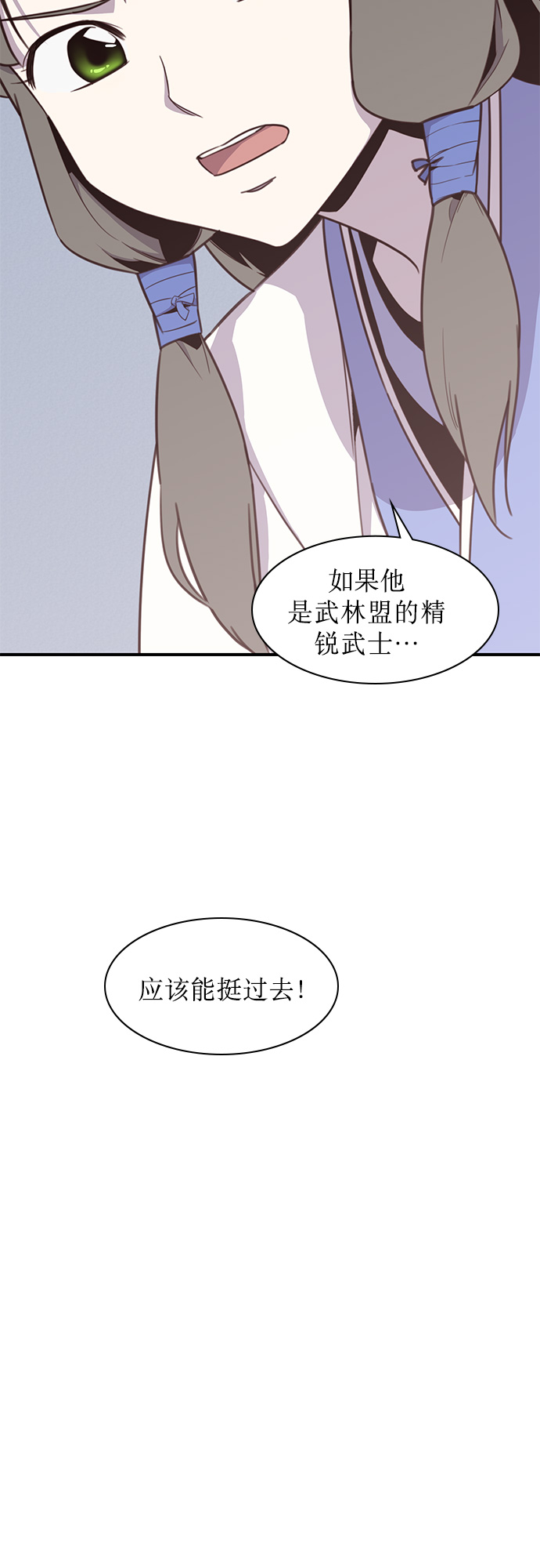 第8话23