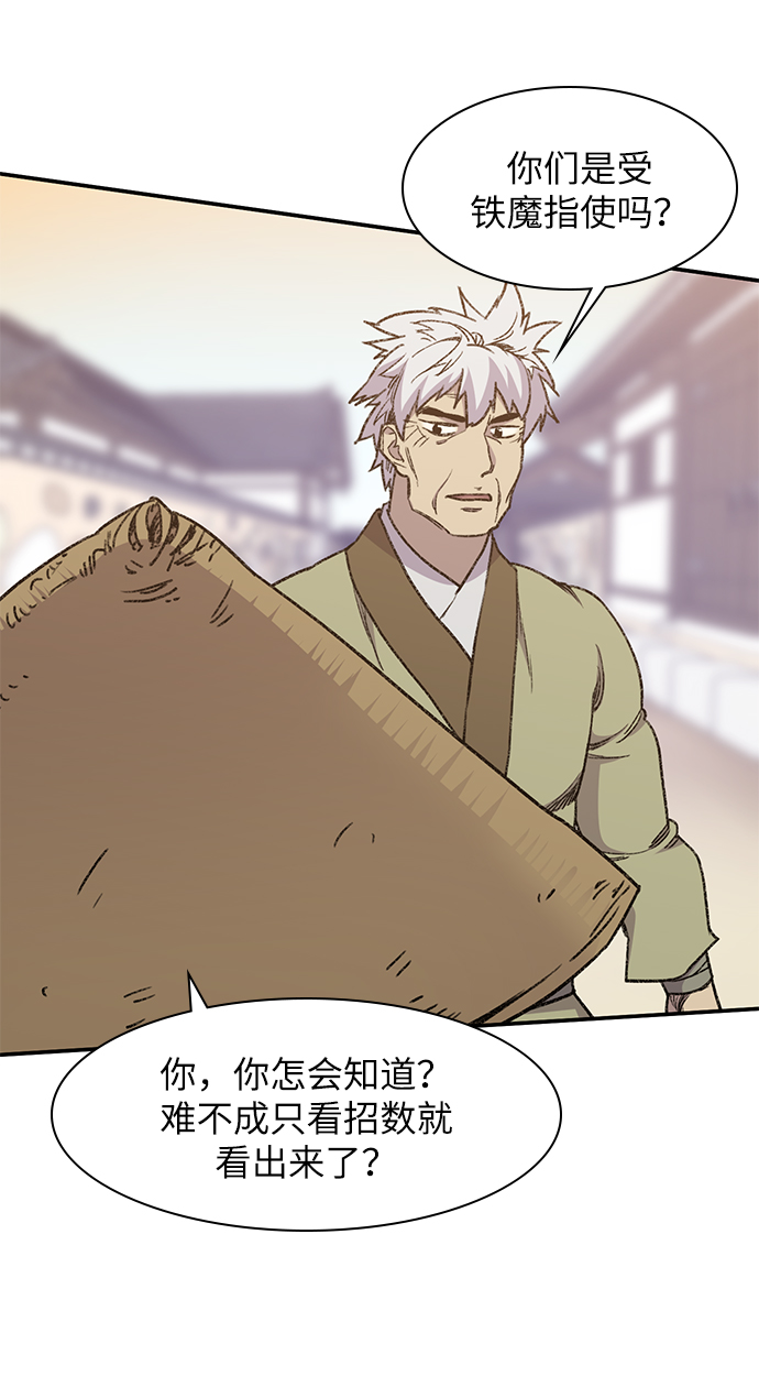 第41话22