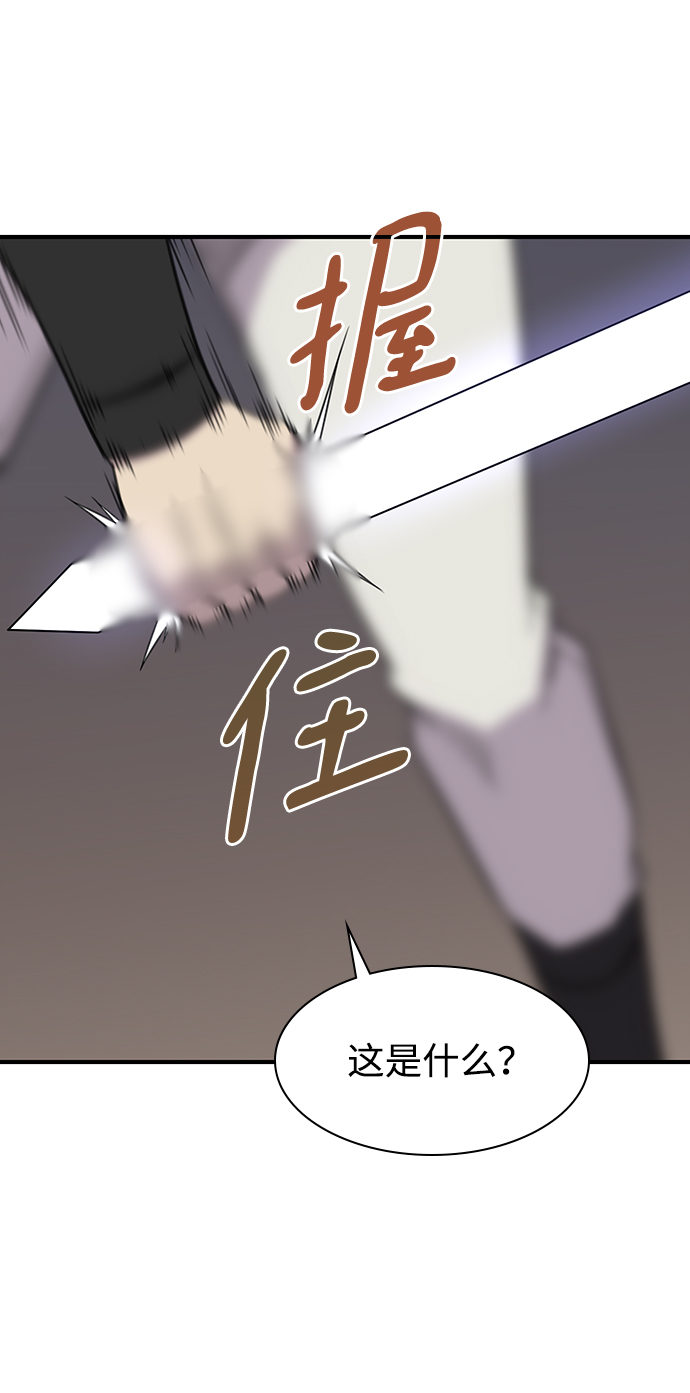 第59话71