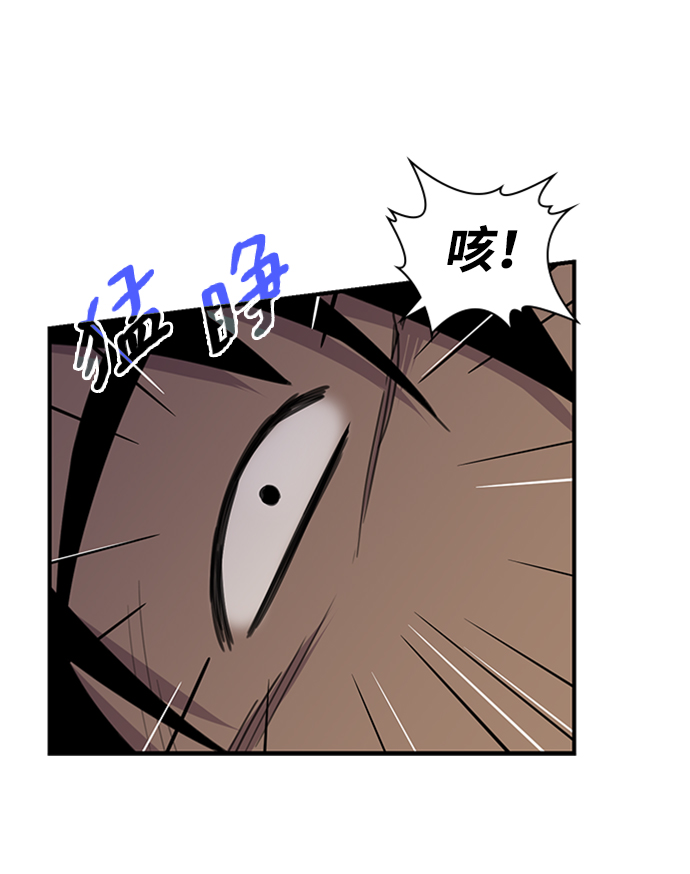 第54话52