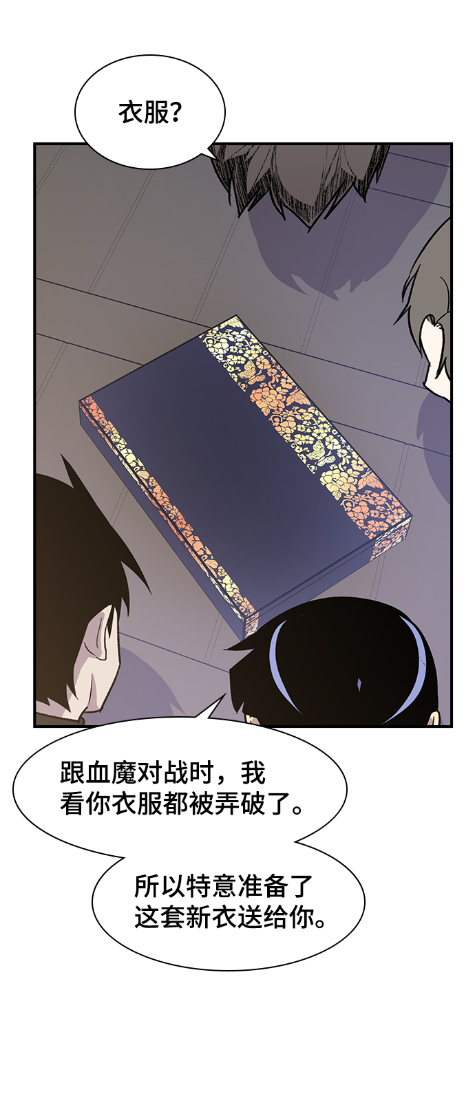 第71话38