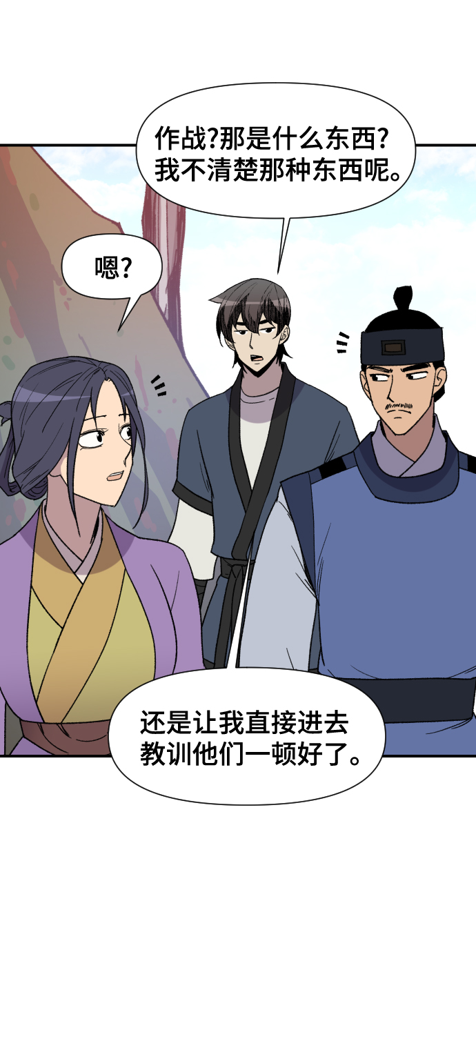 第91话39