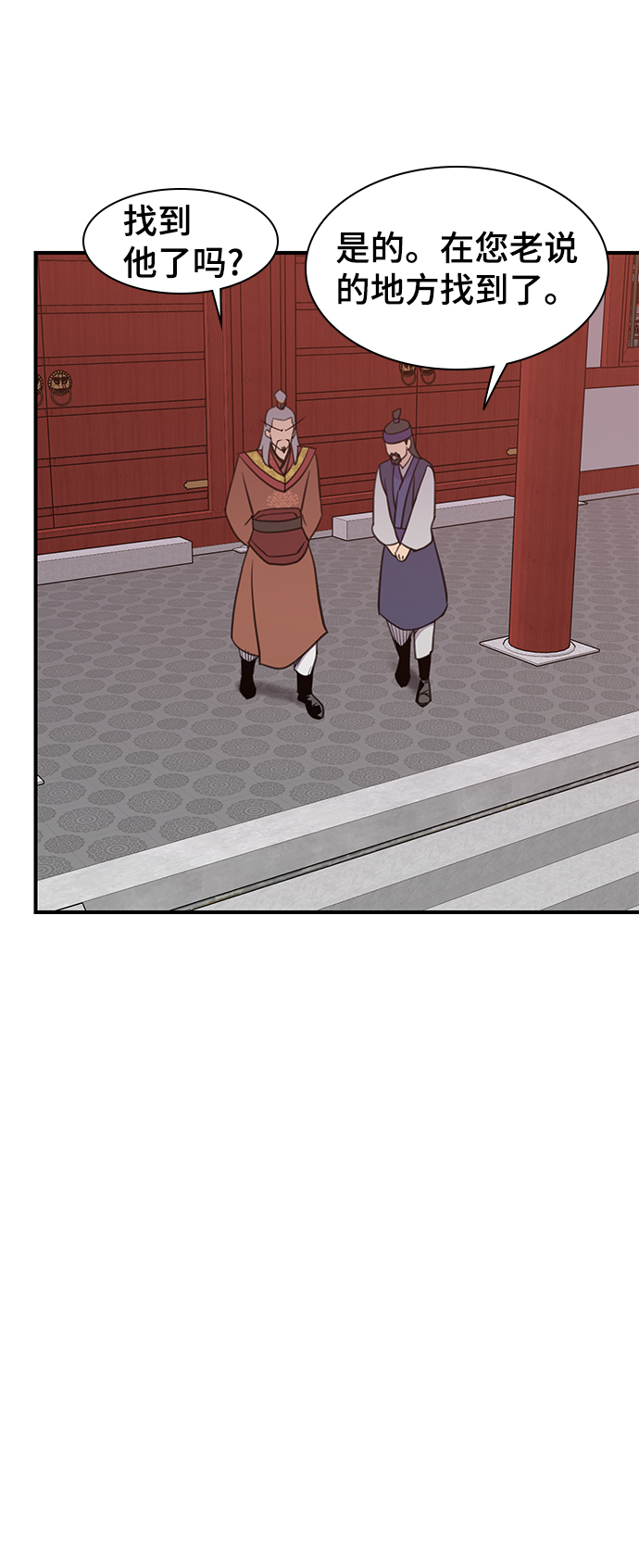 第60话60