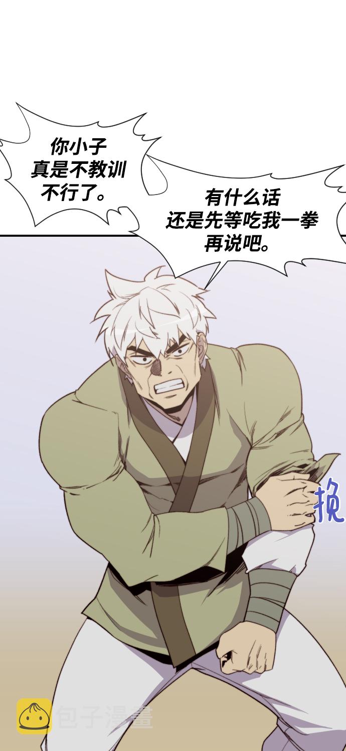 第101话9
