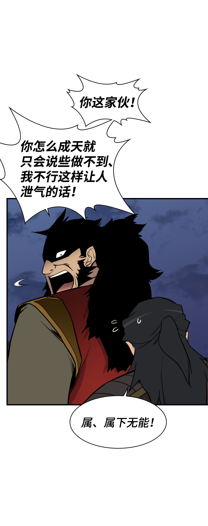 第82话69