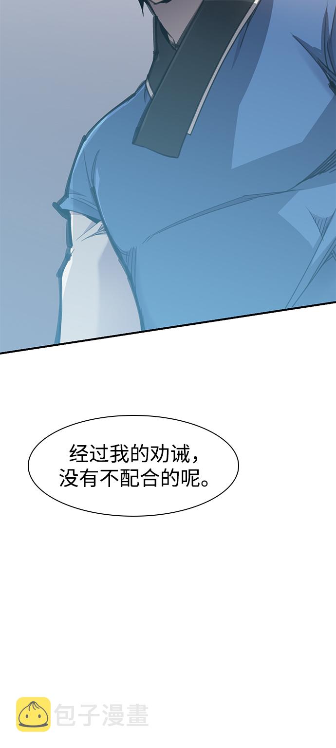 第45话69