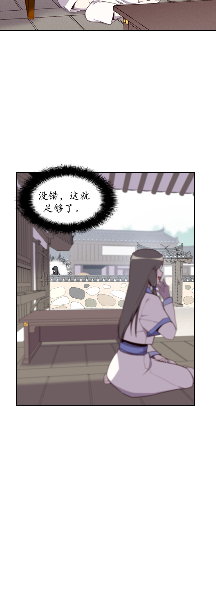 第6话9