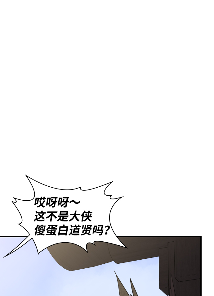 第77话42