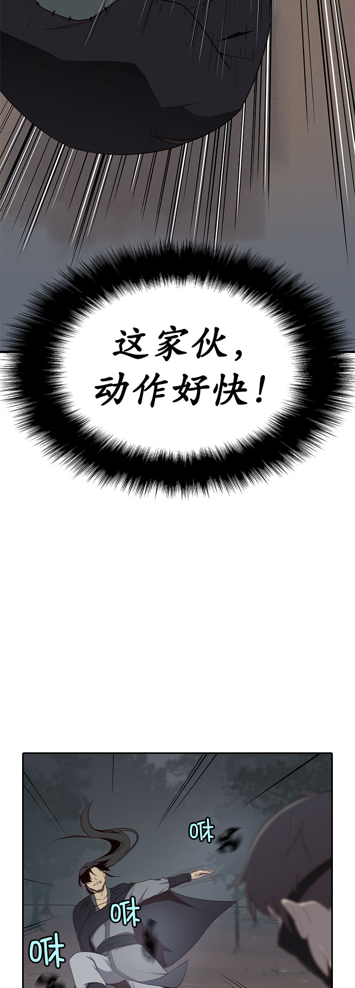 第3话77