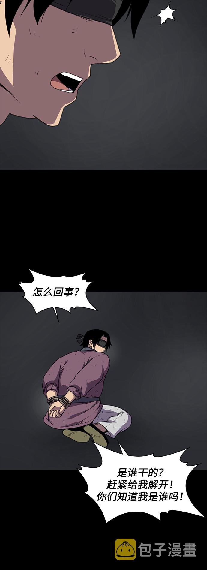 第39话65