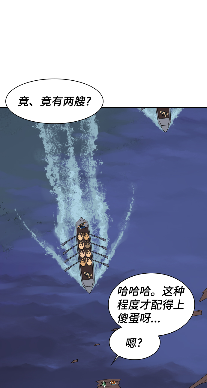 第81话56