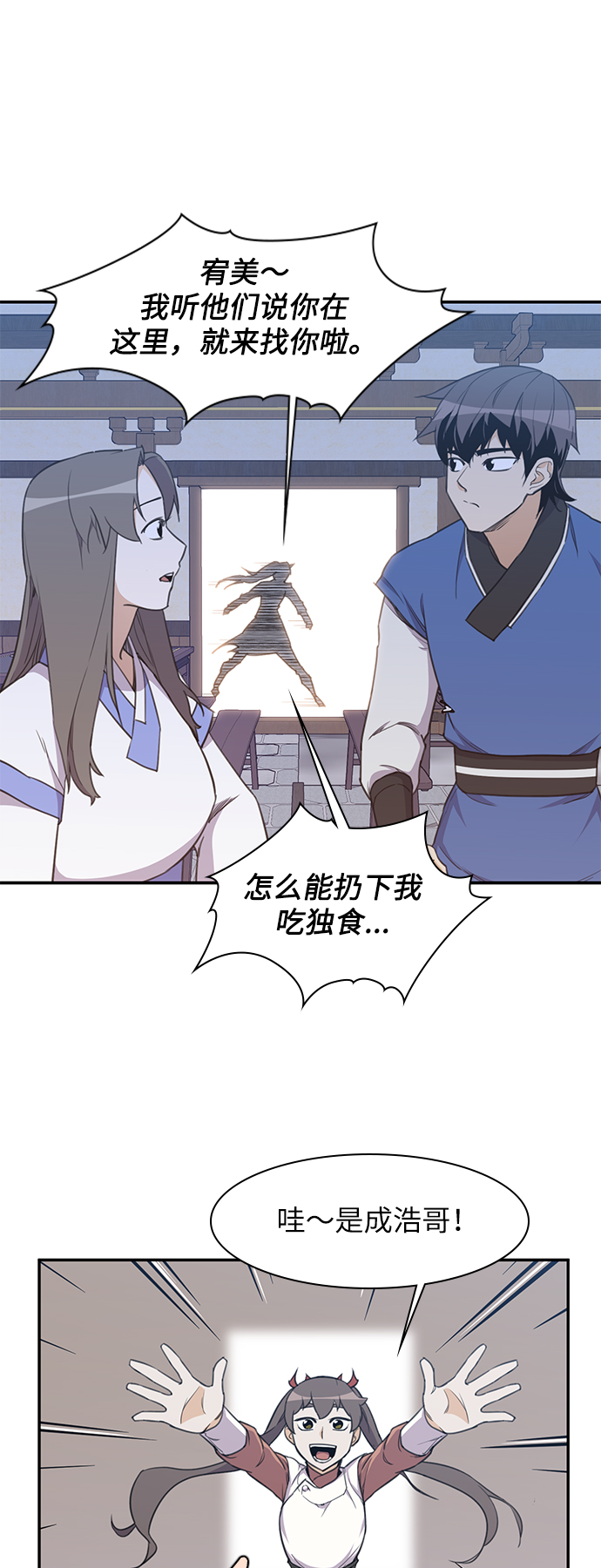 第40话23