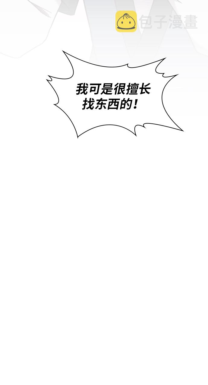 第19话56