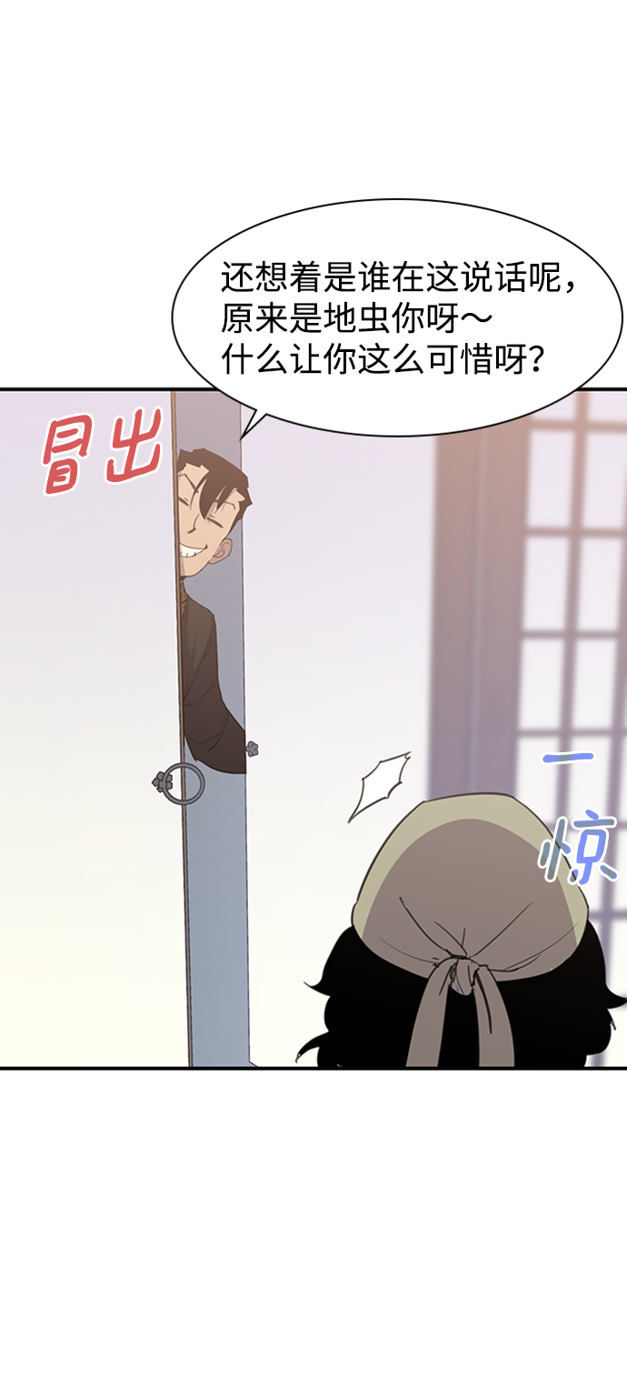 第55话23