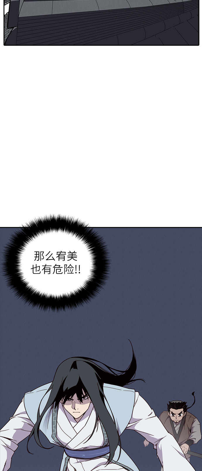 第9话41