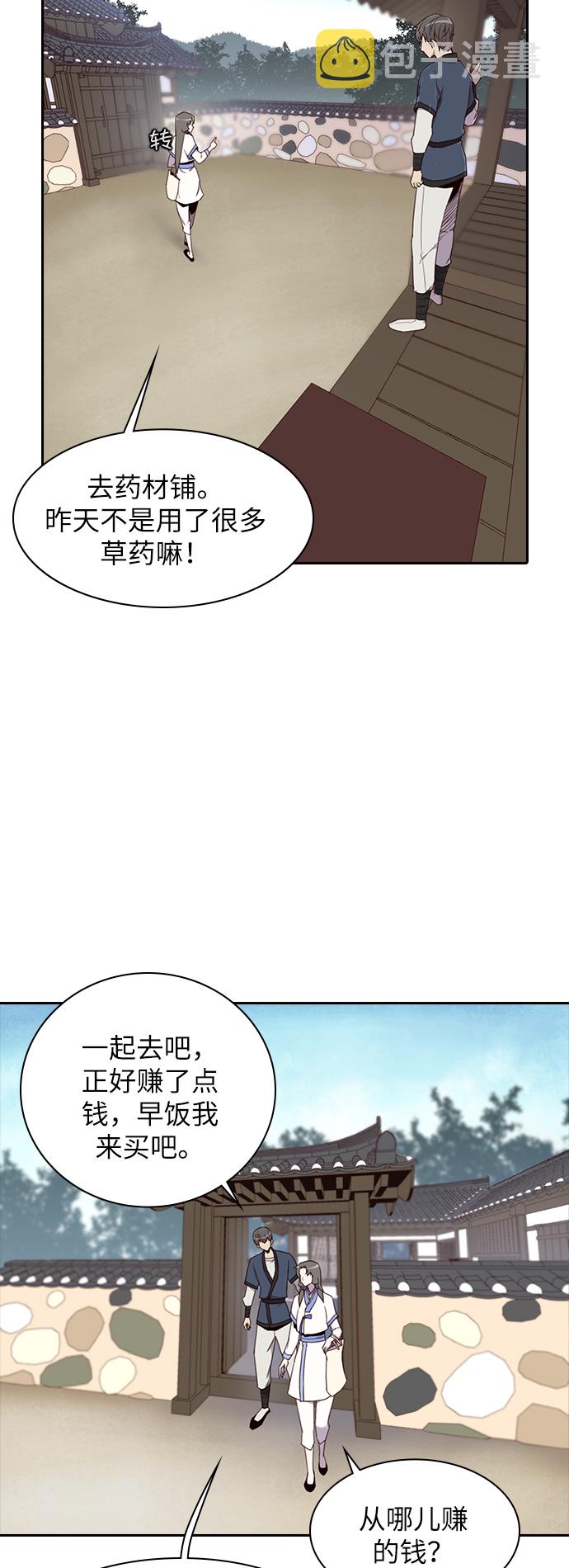 第10话60