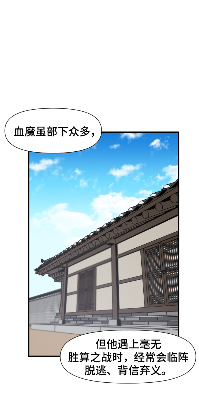 第100话1
