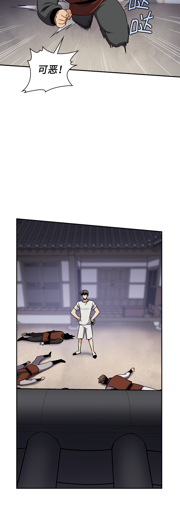第34话26