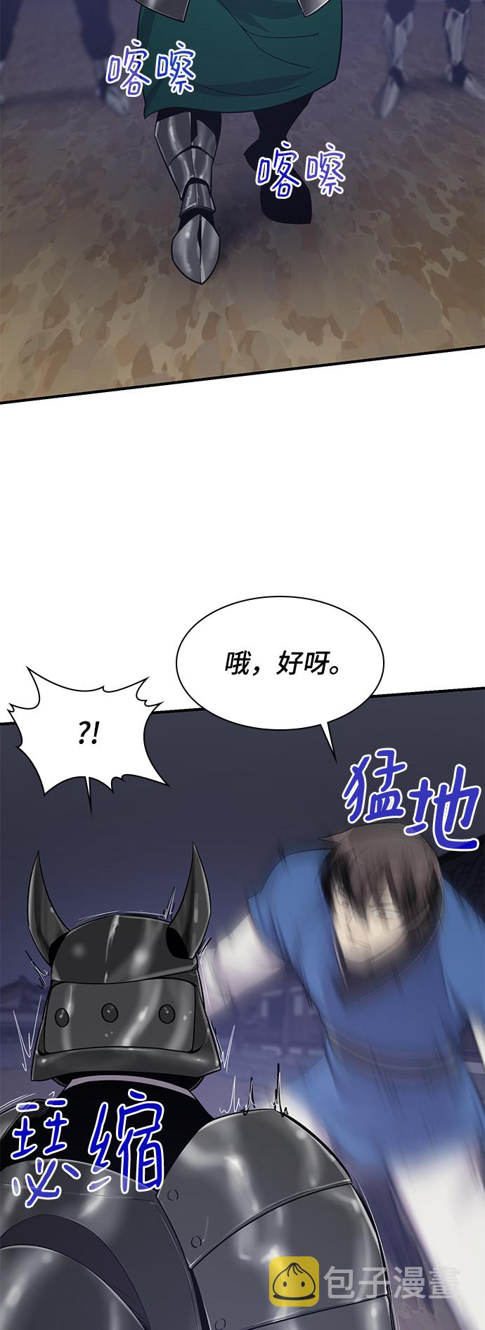 第75话45