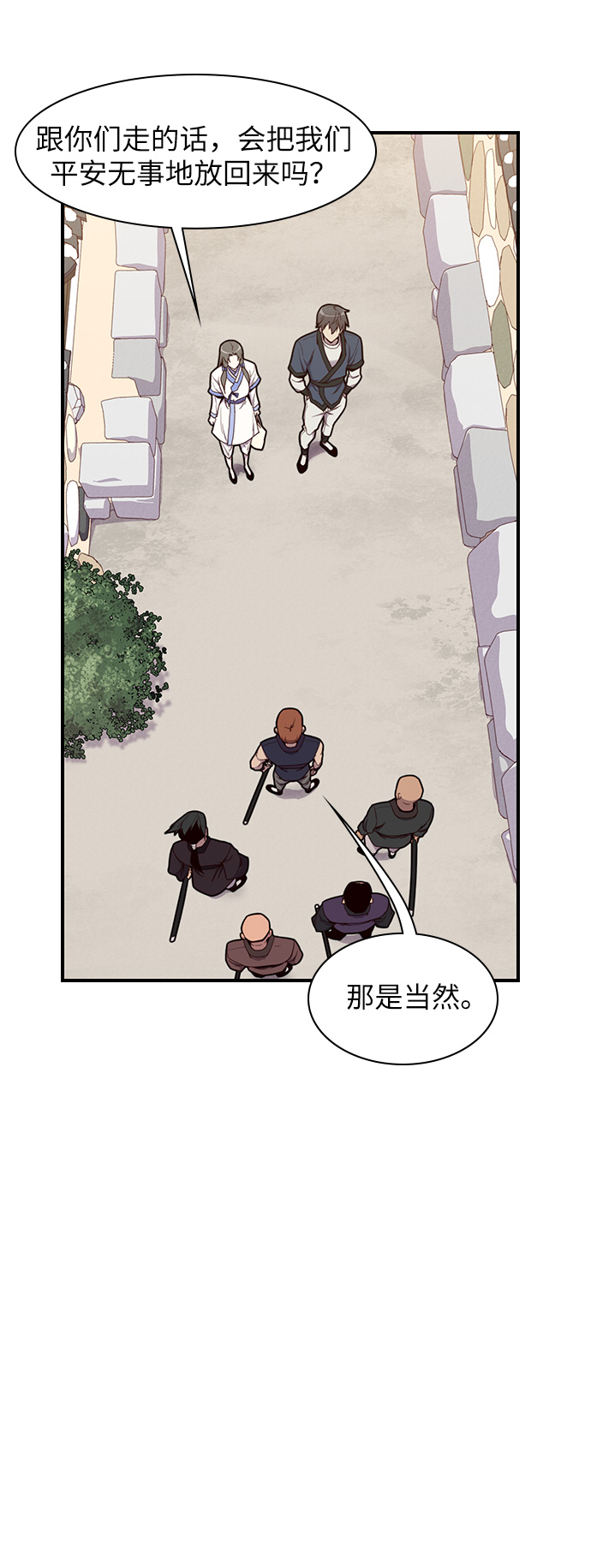 第11话32