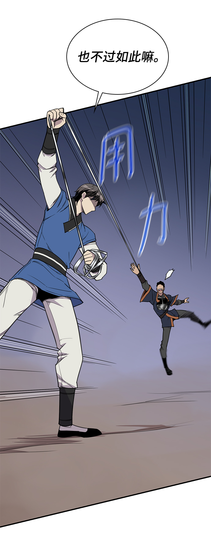 第48话10