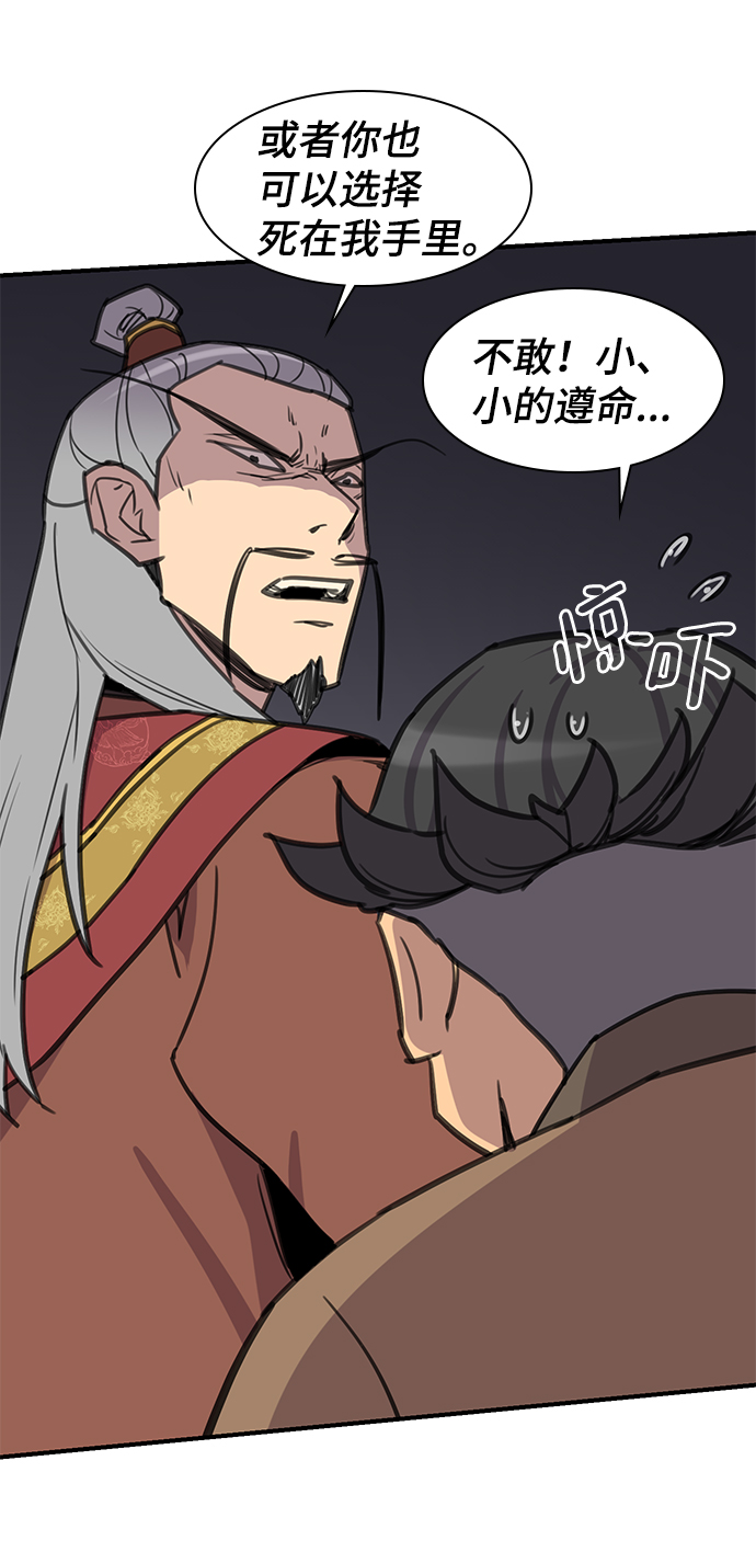 第60话71