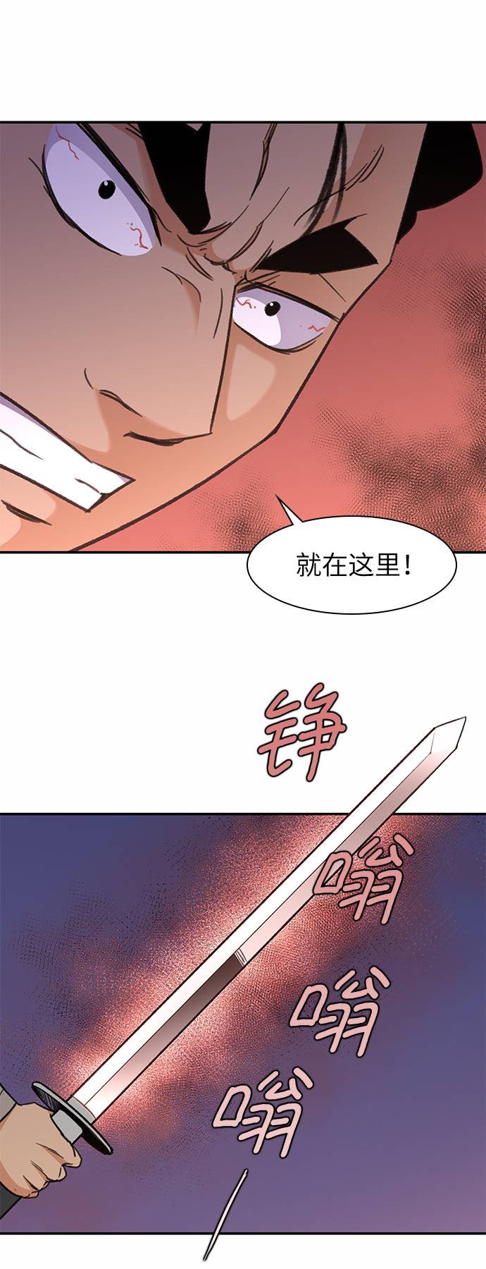 第36话40