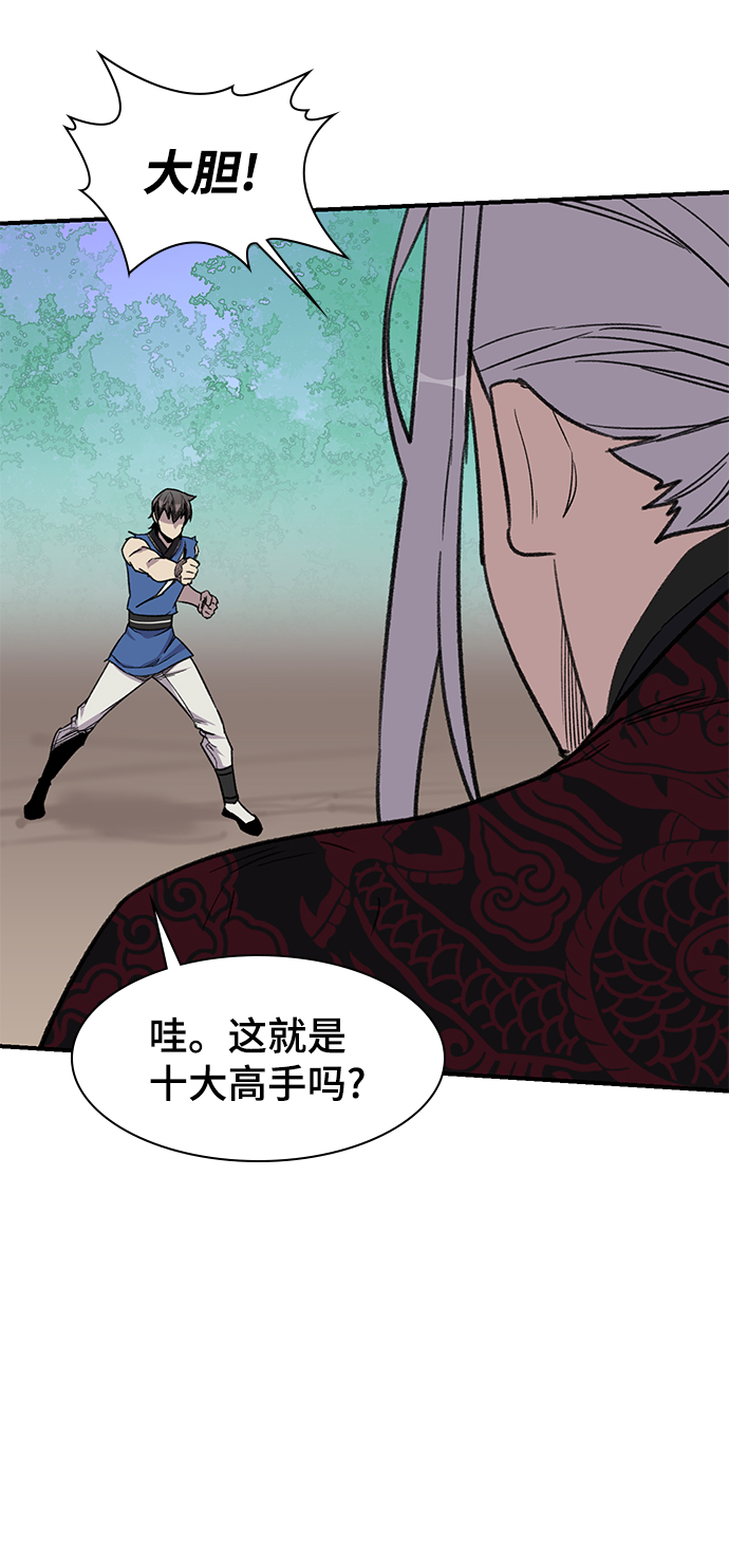 第68话75