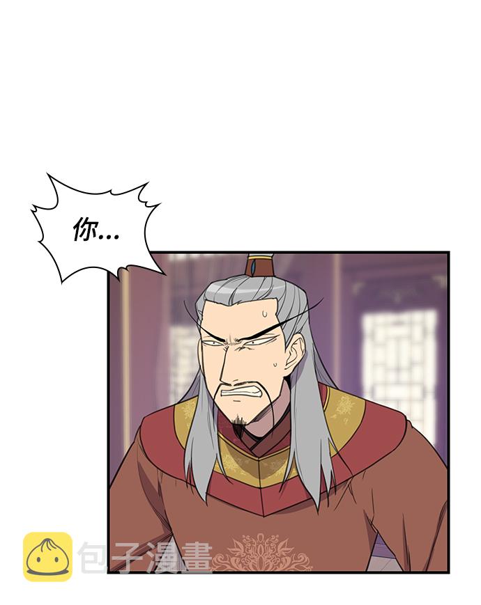 第63话3
