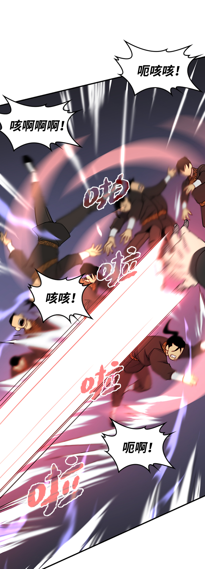 第54话38