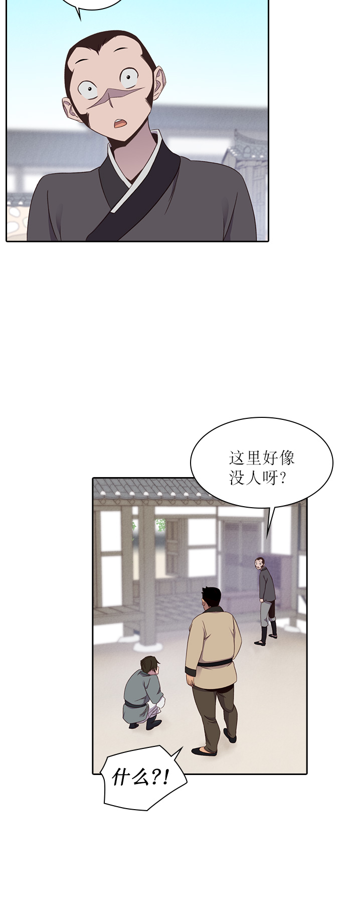第5话34