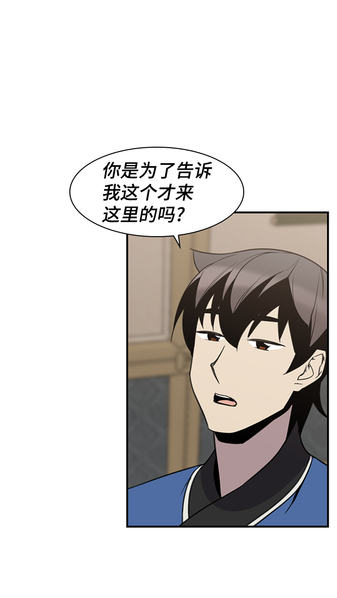 第60话56