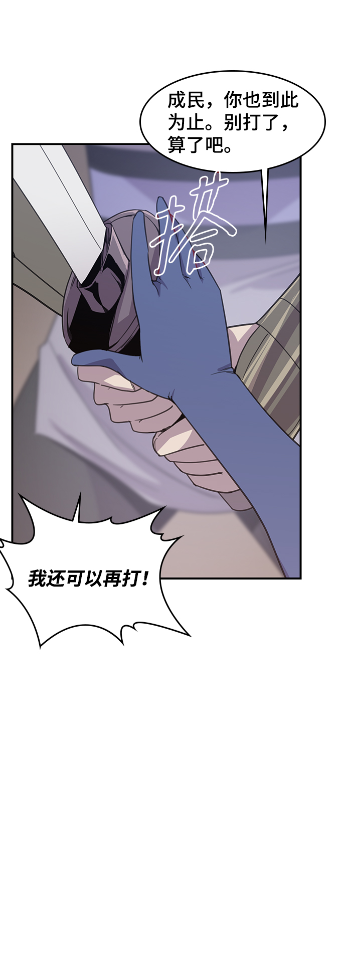 第52话20