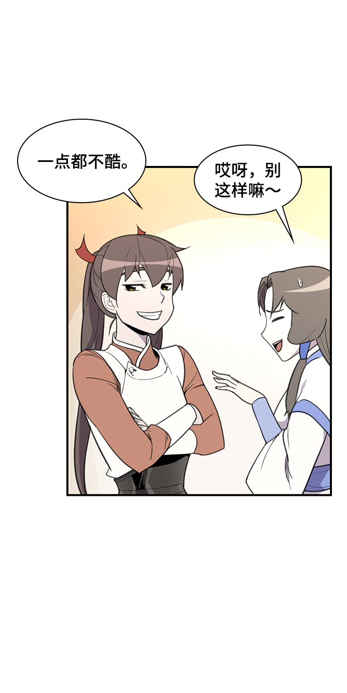 第47话8
