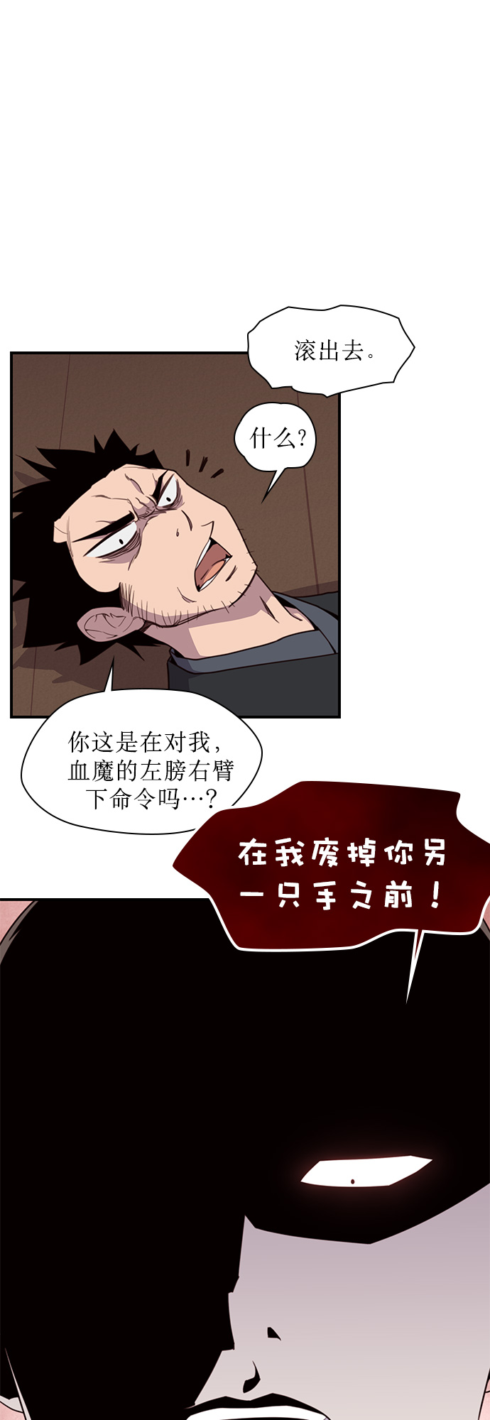 第7话59