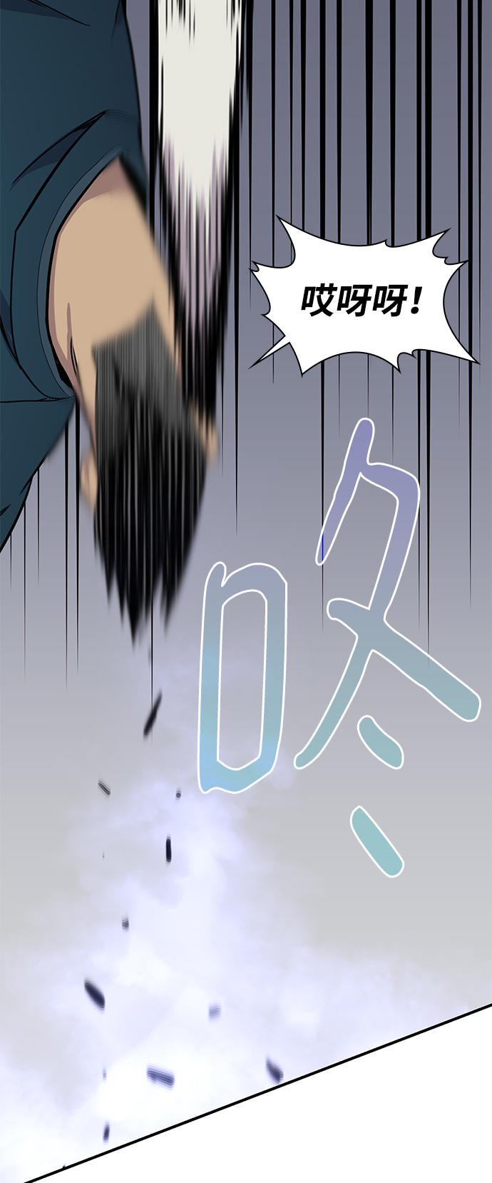 第76话22
