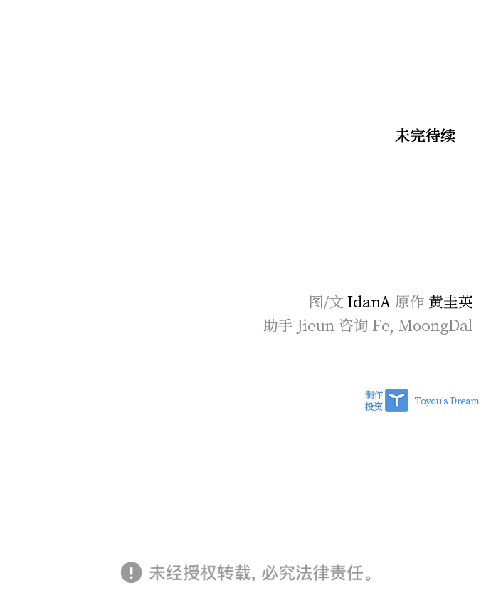 第81话91
