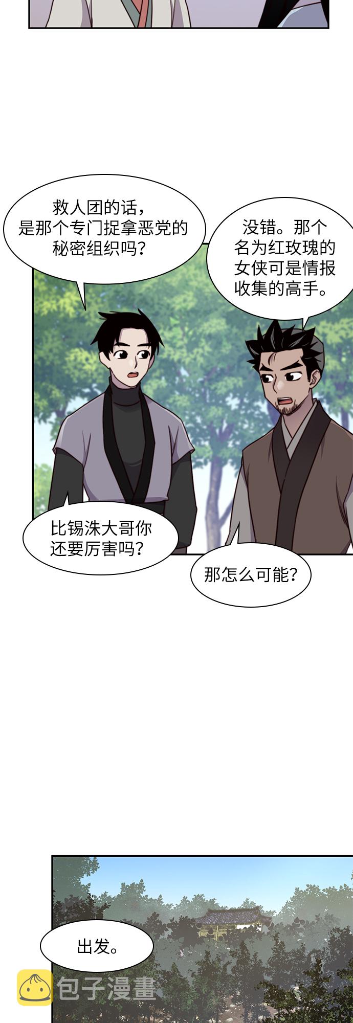 第21话37