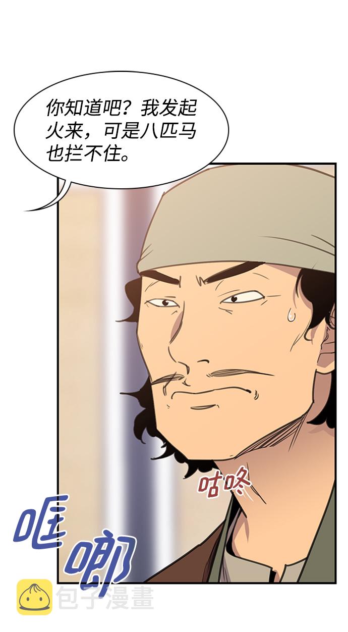 第55话51