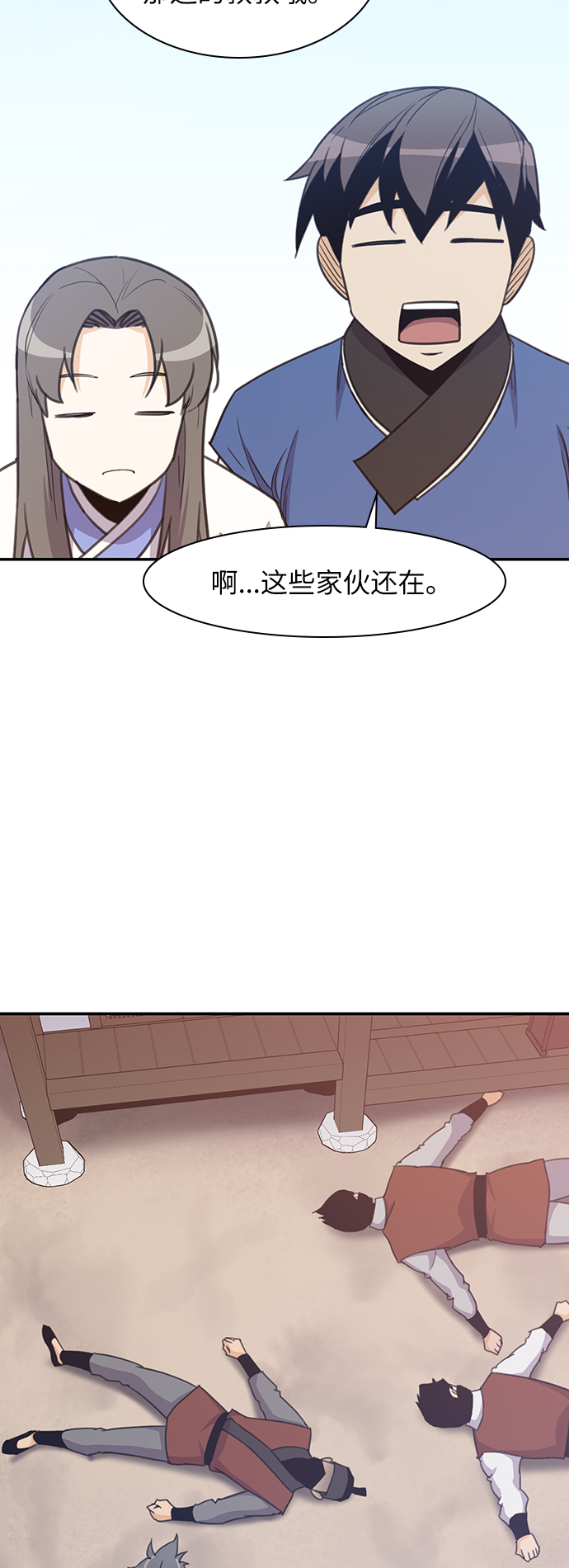 第39话32