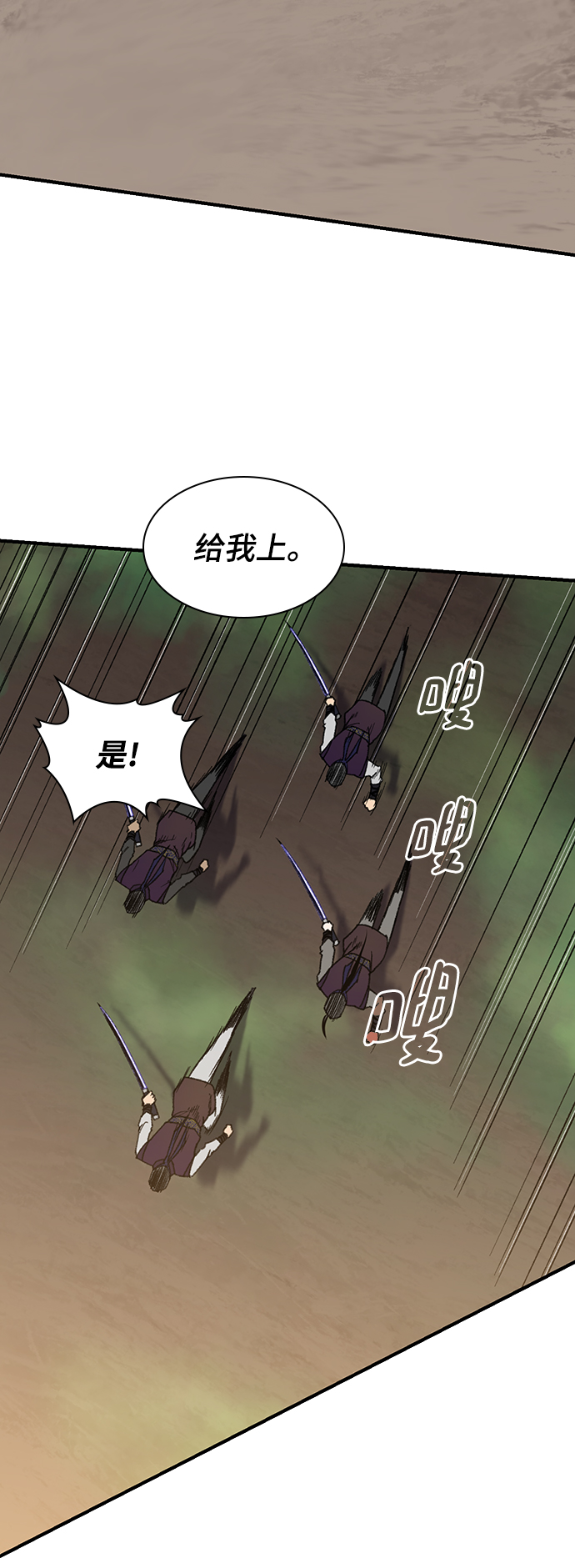 第67话25