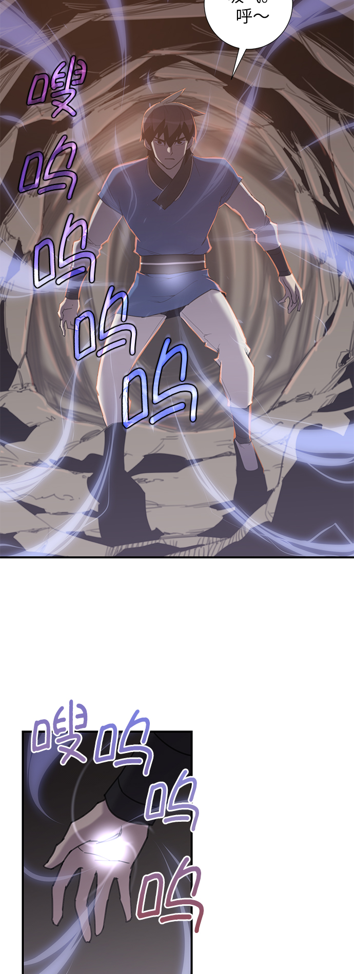 第44话17