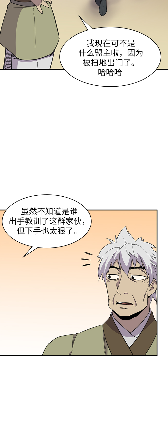 第41话27
